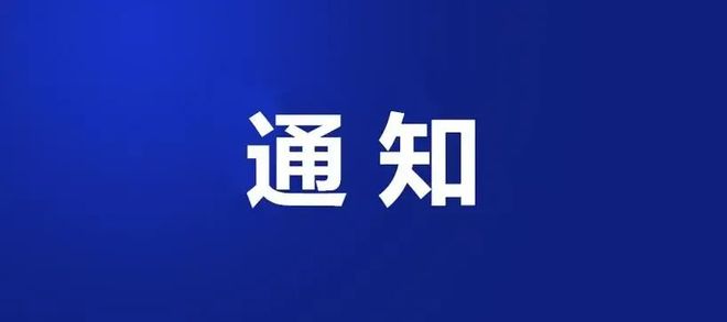 内蒙古自治区人民政府办公厅关于 印发全面推进美丽内蒙古建设筑牢我国北方重要生态安全屏障规划纲要 （2025—2035年）的通知