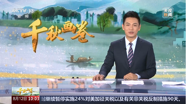 “两山”理念的生动实践：从“环境之痛”到“人居之福”，小山村绘就“存绿取金”生态画卷