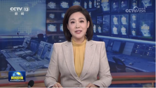 “十四五”期间我国野生植物保护取得重要进展